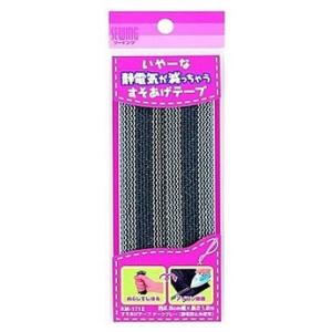 【T】 貝印 SEWING(ソーイング) KM1712 すそあげテープ 静電気防止糸使用 ダークグレ...