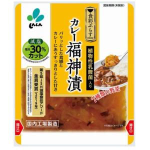 新進 食彩ぷらす カレー福神漬 減塩 塩分30％カット (90g) 漬物
