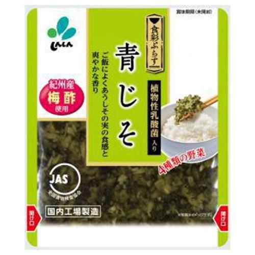 新進 食彩ぷらす 青じそ (80g) 漬物
