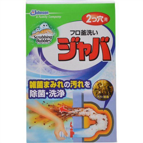 ジョンソン フロ釜洗い ジャバ 2つ穴用 (120g) 風呂釜洗浄剤