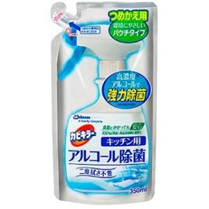 【※】 ジョンソン カビキラー アルコール除菌 キッチン用 つめかえ用 (350mL)