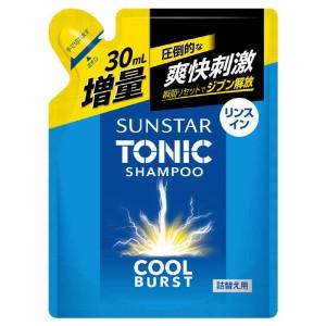 【在庫処分】 サンスター トニックシャンプー C...の商品画像