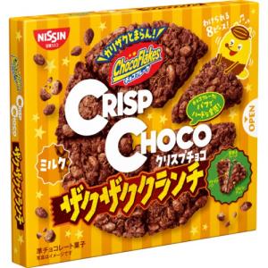 【在庫処分】 賞味期限：2027年2月 日清 クリスプチョコ ザクザク クランチ (8ピース) チョコフレーク