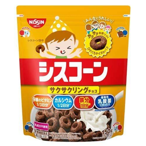 日清シスコ シスコーン サクサクリング チョコ (150g) シリアル