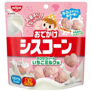 【在庫処分】 賞味期限：2026年8月 日清 おでかけシスコーン サクサクハート いちごミルク味 (20g) お菓子