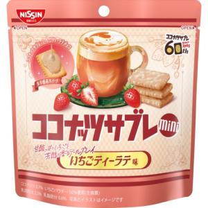 【在庫処分】 賞味期限：2026年8月 日清 ココナッツサブレ ミニ いちごティーラテ味 (29g) 菓子
