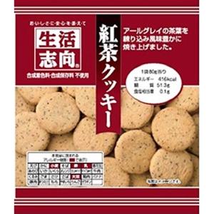 賞味期限：2023年5月28日 生活志向 紅茶クッキー (80g) 菓子