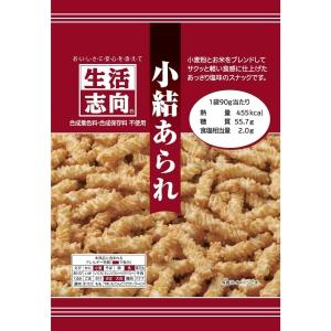 賞味期限：2023年9月20日 生活志向 小結あられ (90g) 菓子