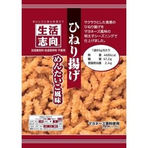 賞味期限：2023年9月20日 生活志向 ひねり揚げめんたいこ風味
