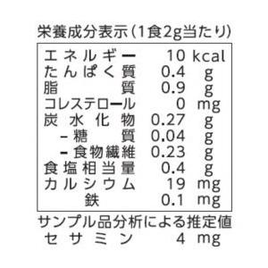 真誠 ゴマしお マイルド・一番 50g 1袋の詳細画像1