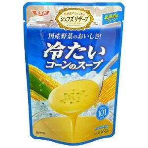 SSK シェフズリザーブ 国産野菜のおいしさ!冷たいスープシ...