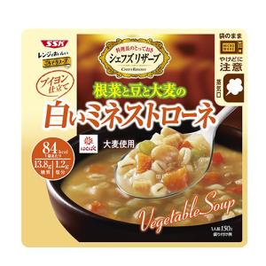 清水食品 SSK シェフズリザーブ レンジでおいしいごちそうスープ 根菜と豆と大麦の白いミネストローネ (150g) レンジでおいしい