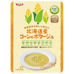 清水食品 SSK 植物素材のやさしい味わい 北海...の商品画像