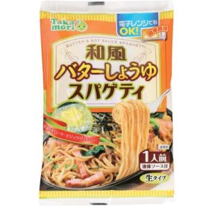 五木食品 タカモリ 和風バターしょうゆスパゲッティ (1人前) 簡単調理 レンジOK 液体ソース付