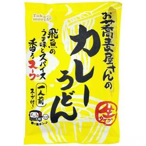 五木食品 タカモリ お蕎麦屋さんのカレーうどん (1人前) 生タイプ スープ付