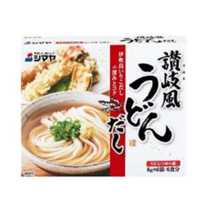 シマヤ 讃岐風 うどんだし (6袋) 調味料