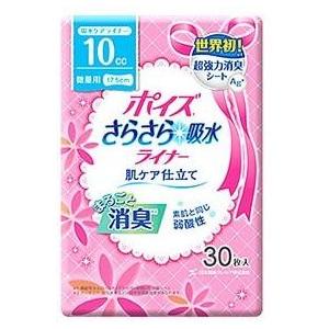 ポイズライナー さらさら吸水スリム  女性用 尿パッド 軽い尿モレに
