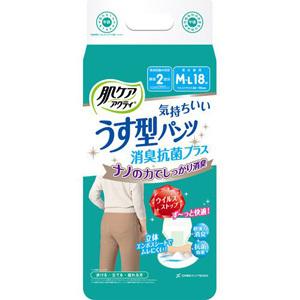 肌ケアアクティ 大人用紙おむつ うす型パンツ 消臭抗菌プラス