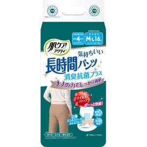 肌ケアアクティ 大人用おむつ うす型パンツ 消臭抗菌プラス 約2回分 