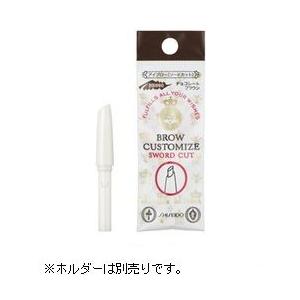 資生堂 マジョリカ マジョルカ(MAJOLICA MAJORCA) ブロー