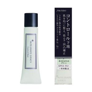 MK】資生堂 インテグレート グレイシィ (INTEGRATE GRACY) モイスト