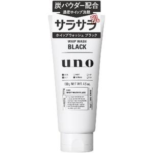 SHISEIDO MEN 【※】 ウーノ(uno) スキンケアタンク しっとり(160mL