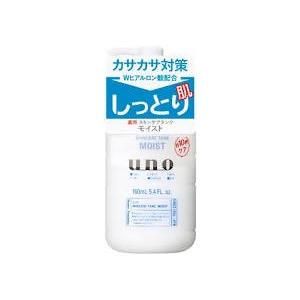SHISEIDO MEN 【※】 ウーノ(uno) スキンケアタンク しっとり(160mL