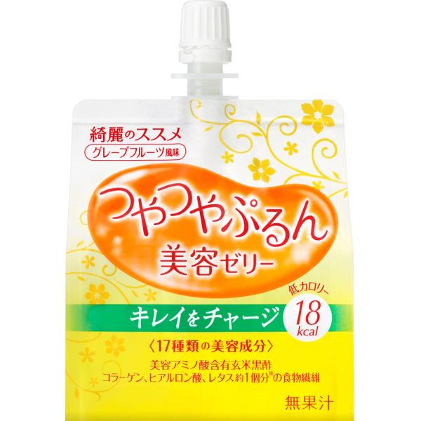 資生堂 綺麗のススメ つやつやぷるんゼリー グレープフルーツ風味 (150g) ゼリー飲料 低カロリ...