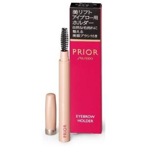 資生堂 ピエヌ デュアルブロークリエーター ペンシル BR611