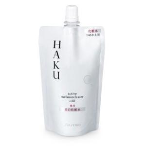 ハーバー 薬用ホワイトニングスクワラン ( 30ml )/ ハーバー(HABA