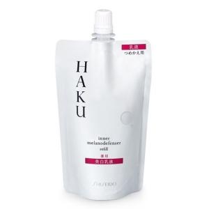 資生堂 HAKU ハク メラノフォーカスIV 45g 付け替え【医薬部外品