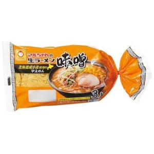 【※ scb】 マルちゃんの生ラーメン 味噌 (3人前)×36個　チルド食品 みそラーメン｜scbmitsuokun1972