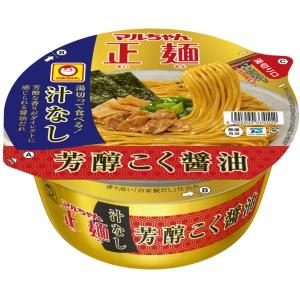 賞味期限：2023年9月15日 マルちゃん正麺 カップ 汁なし芳醇こく醤油