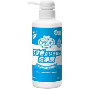 アテント すすぎがいらない洗浄液 (350ml) 介護用品 陰部洗浄におすすめ