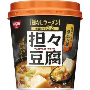 【訳あり 特価】 賞味期限：2018年7月16日 日清食品 麺なしラーメン 担々豆腐スープ (22g)