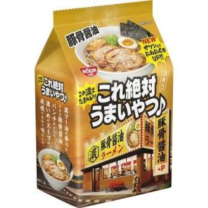 【在庫処分】 賞味期限：2024年7月24日 日清 これ絶対うまいやつ 豚骨醤油 (3食入) 袋 ラーメン｜scbmitsuokun1972