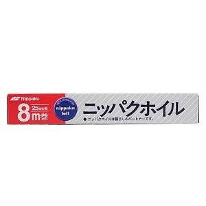 【T】 三菱ホイル ニッパクホイル 25cm×8m(1個入)
