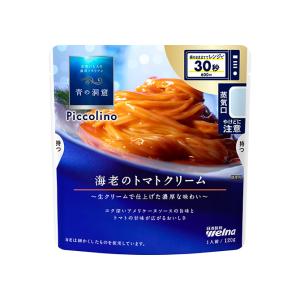 青の洞窟 Piccolino 魚介の旨味広がるアラビアータ ( 120g×2セット