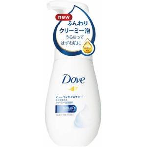 【※】 Dove ダヴ  ビューティ モイスチャー クリーミー　泡洗顔料　(160ml)