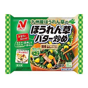 【※ scb M】 ニチレイ ほうれん草バター炒め 4個入 (80g)×24個 冷凍食品｜scbmitsuokun1972