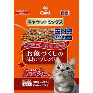 【訳あり 特価　大容量】[67]  賞味期限：2022年12月31日 キャラットミックス お魚づくしの味わいブレンド (3kg) キャットフード ドライフード