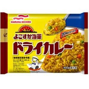 【※ scb M】 《24個セット》 マルハニチロ よこすか海軍 ドライカレー (400g)×24個 冷凍食品｜scbmitsuokun1972