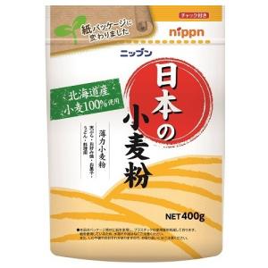 ニップン 日本の小麦粉 薄力粉 (400g) 小麦粉 調味料