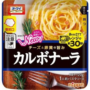 オーマイ レンジでカルボナーラ 1g レトルトパスタソース Scb 通販 Yahoo ショッピング