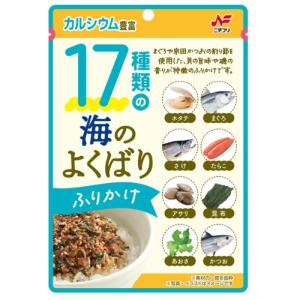 【在庫処分】 賞味期限：2027年4月22日 ニチフリ 17種 海の欲張ふりかけ (32g) ふりかけ