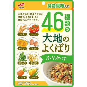 【在庫処分】 賞味期限：2026年4月9日 ニチフリ 46種類の大地のよくばりふりかけ (32g) 食物繊維入り ふりかけ