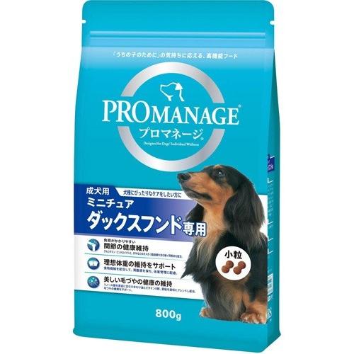 【J】 プロマネージ ミニチュアダックスフンド専用 成犬用 小粒 (800g)　ドッグフード ドライ...