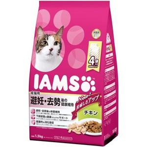 【J】 マース アイムス 成猫用 避妊・去勢後の健康維持 チキン味 (1.5kg) キャットフード ...