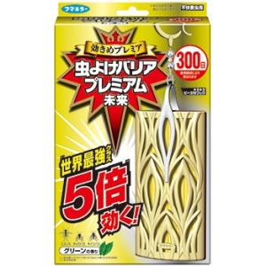 フマキラー 虫よけバリア プレミアム 300日 不快害虫用