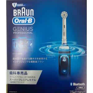 【歯科専売品】 ブラウン OralB オーラルB ジーニアス プロフェッショナル D7015256 CT BK (1台)  電動歯ブラシ｜scbmitsuokun1972